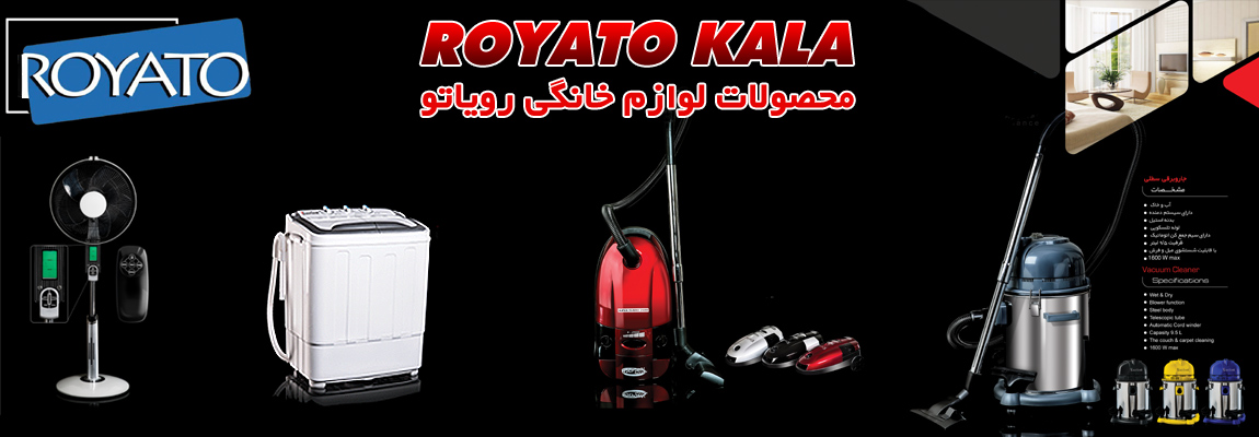 image_user/pic/homepage_royato_1.jpg